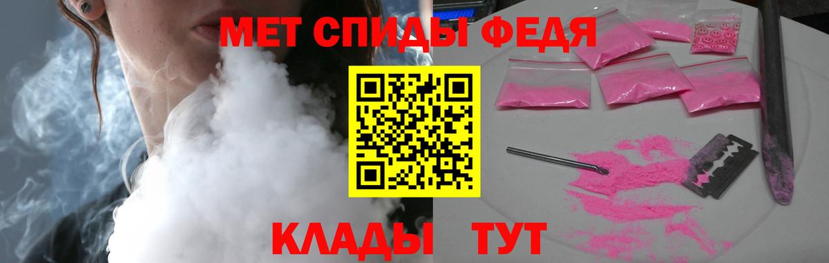 Амфетамин 97% Майкоп