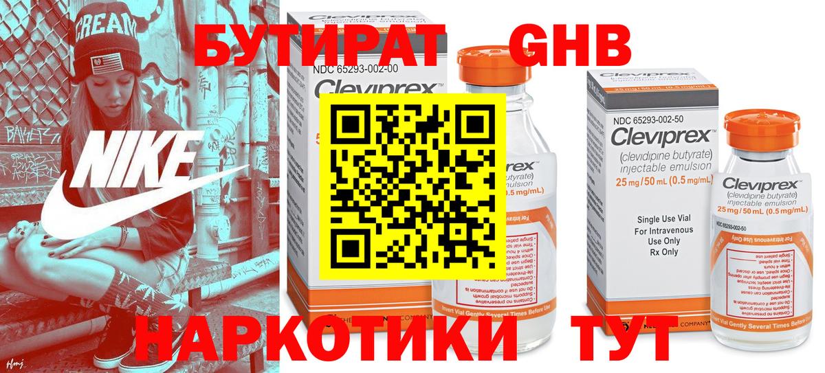 Майкоп  ГАШИШ  Бошки Шишки  Вход с VPN  МЕФ  