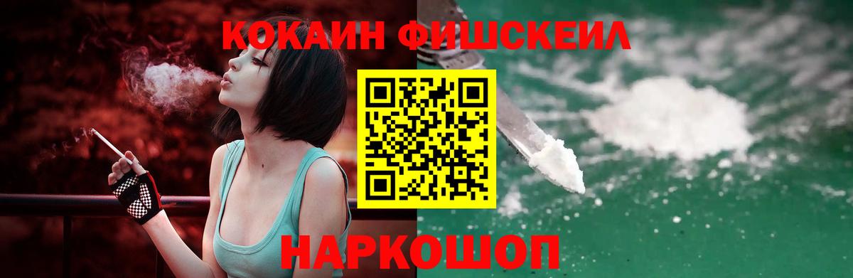 COCAIN VHQ Майкоп