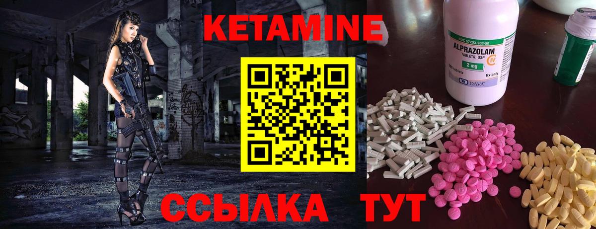 Майкоп  ОМГ ОМГ как зайти  Вход с VPN  Кетамин ketamine 