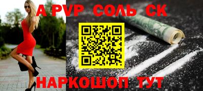СК Жуковский