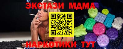 мдпв Заводоуковск