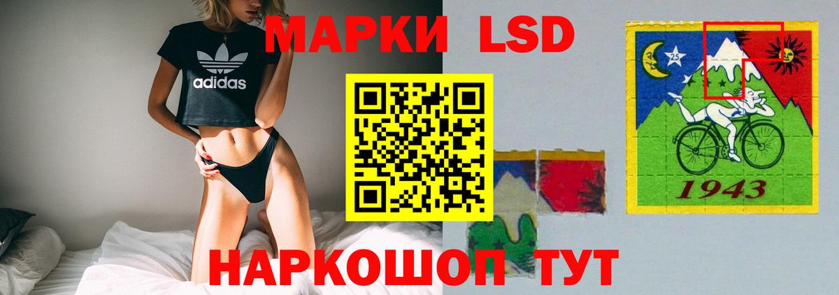 LSD-25 экстази кислота  Вход с VPN  Майкоп  Лсд 25 экстази ecstasy 