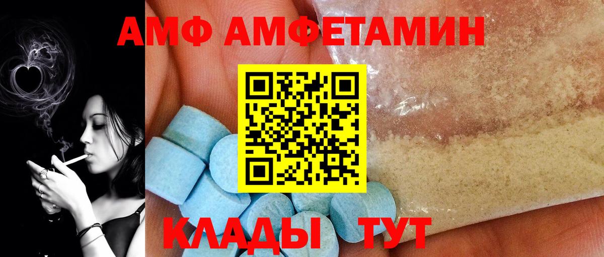 Первитин витя  Вход с VPN  Майкоп  Первитин витя 