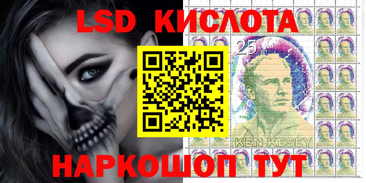 Марки N-bome 1,8мг  Вход с VPN  Майкоп  Марки N-bome 1,8мг 