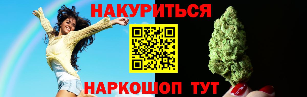 МАРИХУАНА планчик  Вход с VPN  Канабис конопля  Майкоп 